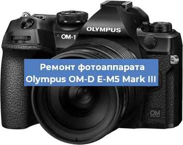 Замена затвора на фотоаппарате Olympus OM-D E-M5 Mark III в Нижнем Новгороде
